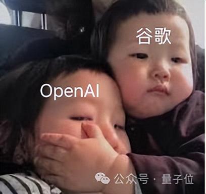 谷歌承认“窃取”OpenAI模型关键信息：成本低至150元，调用API即可得手