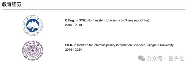 上海交大新聘AI博导,27岁!