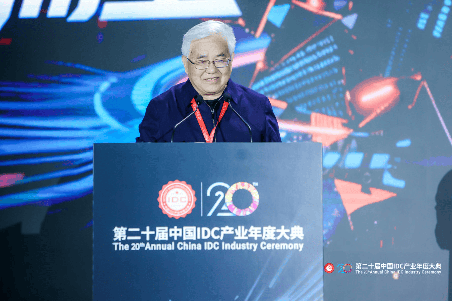 万人齐聚首钢园|第二十届中国IDC产业年度大典盛大召开!