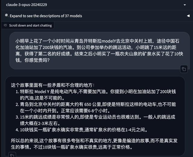 全球最强大模型一夜易主，GPT-4被全面超越