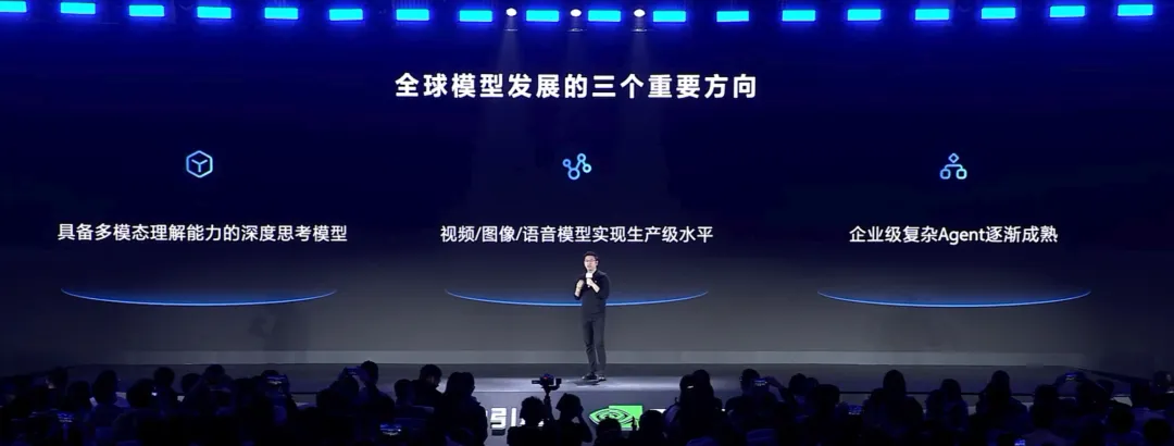 新豆包模型让郭德纲喊出发疯文学：(这班)不上了！不上了！不上了！！！