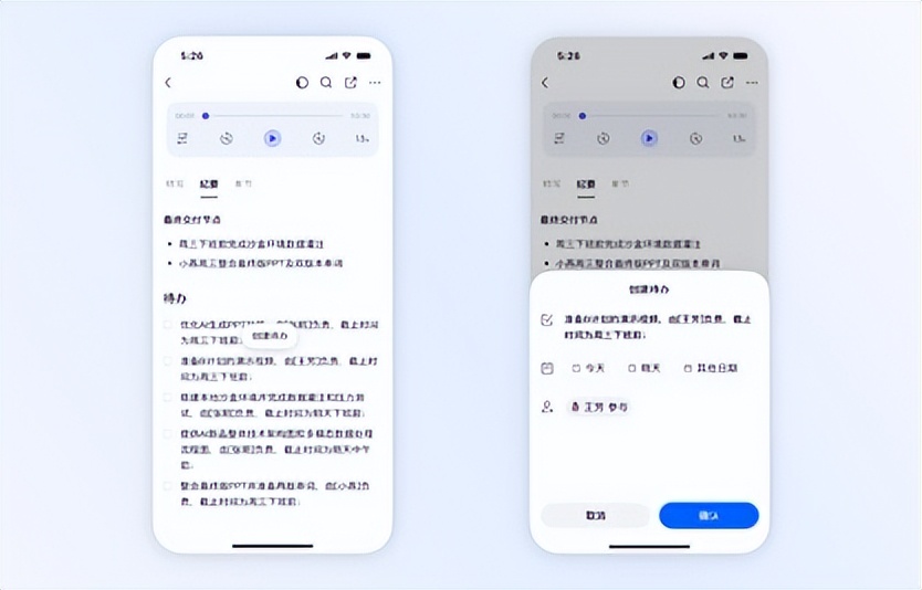 钉钉AI听记上新,一张图看清所有重点,职场和超级个体刚需 钉钉AI听记上新,一张图看清所有重点,职场和超级个体刚需