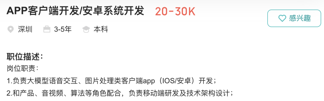 “最美产品经理”宋紫薇，创业AI硬件首款产品曝光