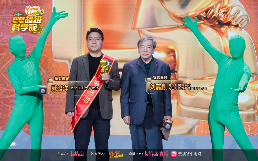 B站整了个搞笑诺贝尔评选,也太难绷了 B站整了个搞笑诺贝尔评选,也太难绷了