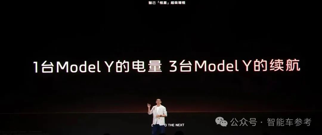 离谱！增程车纯电续航450km+，快赶上Model Y了