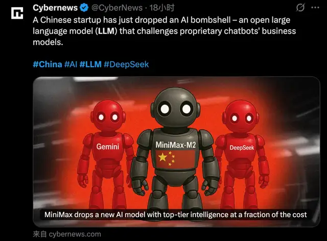 美国AI公司们,开始青睐Made in China的大模型 美国AI公司们,开始青睐Made in China的大模型