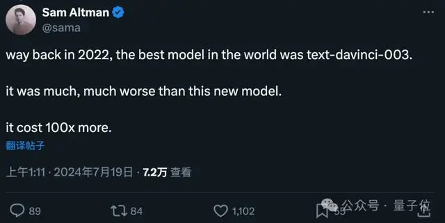 OpenAI突发新模型，GPT-3.5退役，大模型成本2年骤降99%