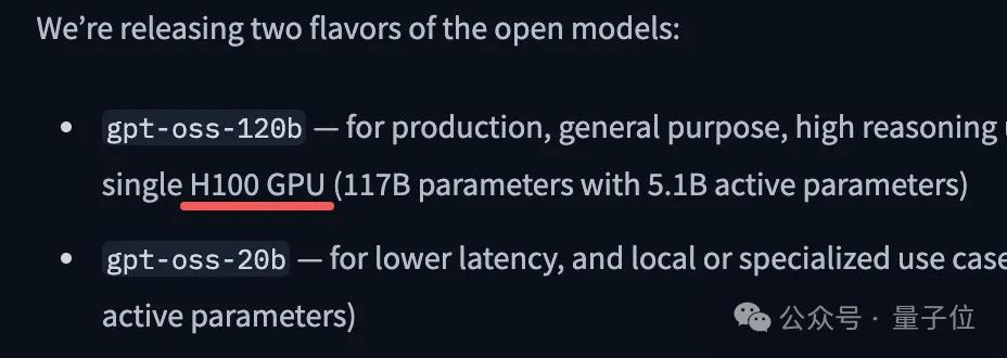 刚刚，OpenAI开源2个推理模型：笔记本/手机就能跑，性能接近o4-mini