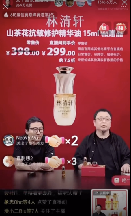 会写剧本、能凹人设,还顺带站上领奖台,这数字人包“会”的 会写剧本、能凹人设,还顺带站上领奖台,这数字人包“会”的