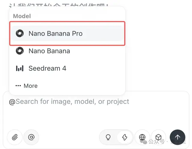 顶流设计Agent能用Nano Banana Pro了！一句话BlackPink变东北翠花