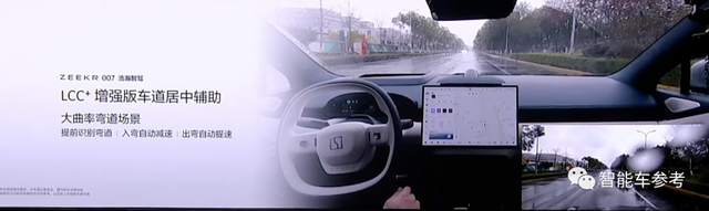 21万！极氪007提前发布狙击小米，加速拳打特斯拉