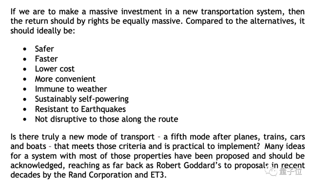 马斯克“超级高铁”梦碎美国！明星公司公告倒闭，10年一单没接