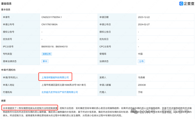 月销量为0？越野奶爸车回应了