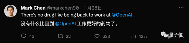 微软拿下OpenAI董事会席位,奥特曼正式回归,Ilya职位待定