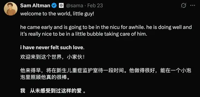 llya证词太狗血!奥特曼坏,Mira茶,OpenAI差点跟Anthropic合并 llya证词太狗血!奥特曼坏,Mira茶,OpenAI差点跟Anthropic合并