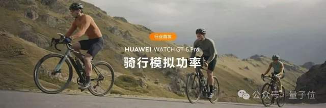 华为手表耳机都上新了！价格比不了苹果，续航苹果比不了