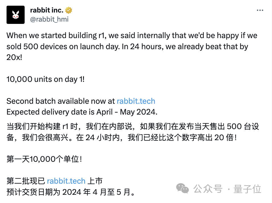 1400元巴掌大小AI硬件，首日卖光1万台！吕骋归来：要干翻所有App