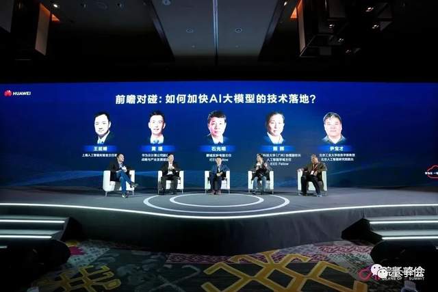 闭门会里大佬们都好敢说！