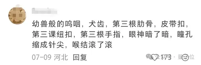 ChatGPT文风，原产地肯尼亚