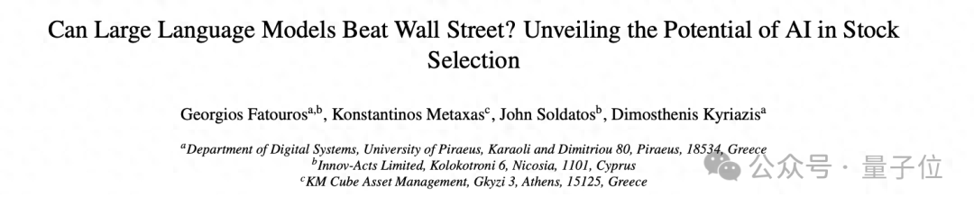 GPT-4击败华尔街?最新研究:选股回报超40%