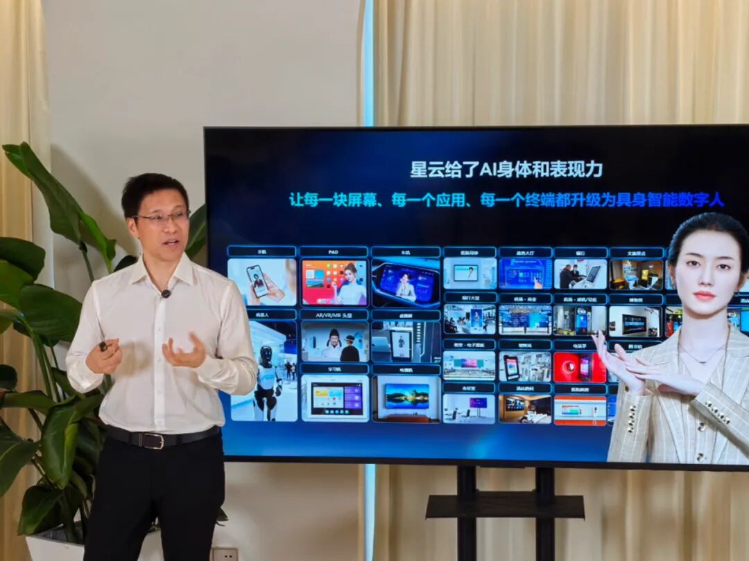 全球首个具身智能开放平台来了!让大模型长出“身体”,像人一样自然表达交互 全球首个具身智能开放平台来了!让大模型长出“身体”,像人一样自然表达交互