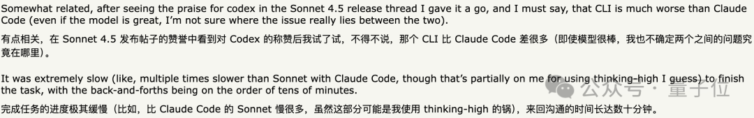 狙击Gemini 3！OpenAI发布GPT-5.1-Codex-Max