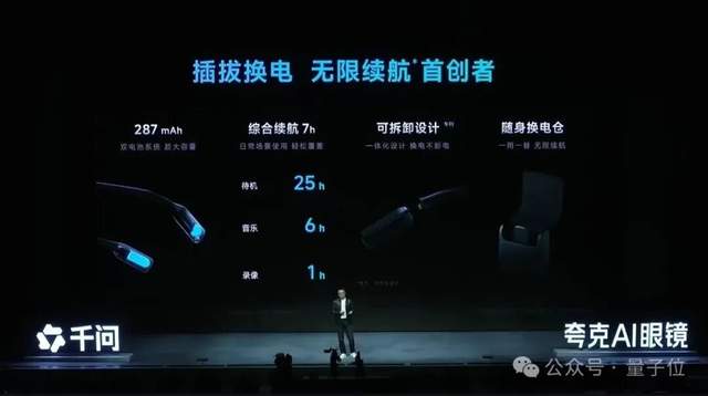 阿里千问开始蹬鼻子上脸了