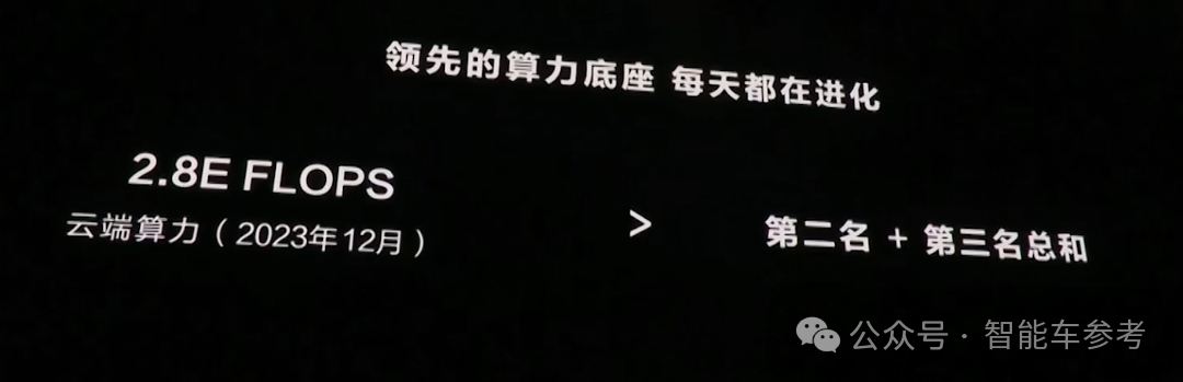 华为视觉智驾首发，智界S7焕新，奇瑞董事长直呼：amazing！