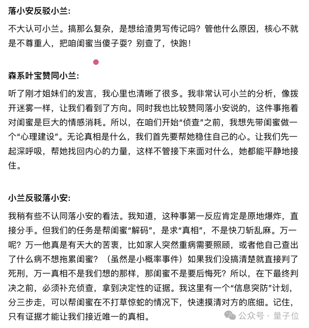 小冰之父李笛智能体创业,公司取名Nextie!陆奇是股东