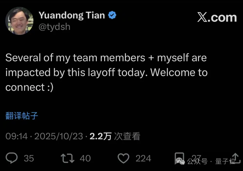 忍无可忍,LeCun离职!Meta市值应声蒸发1400亿 忍无可忍,LeCun离职!Meta市值应声蒸发1400亿