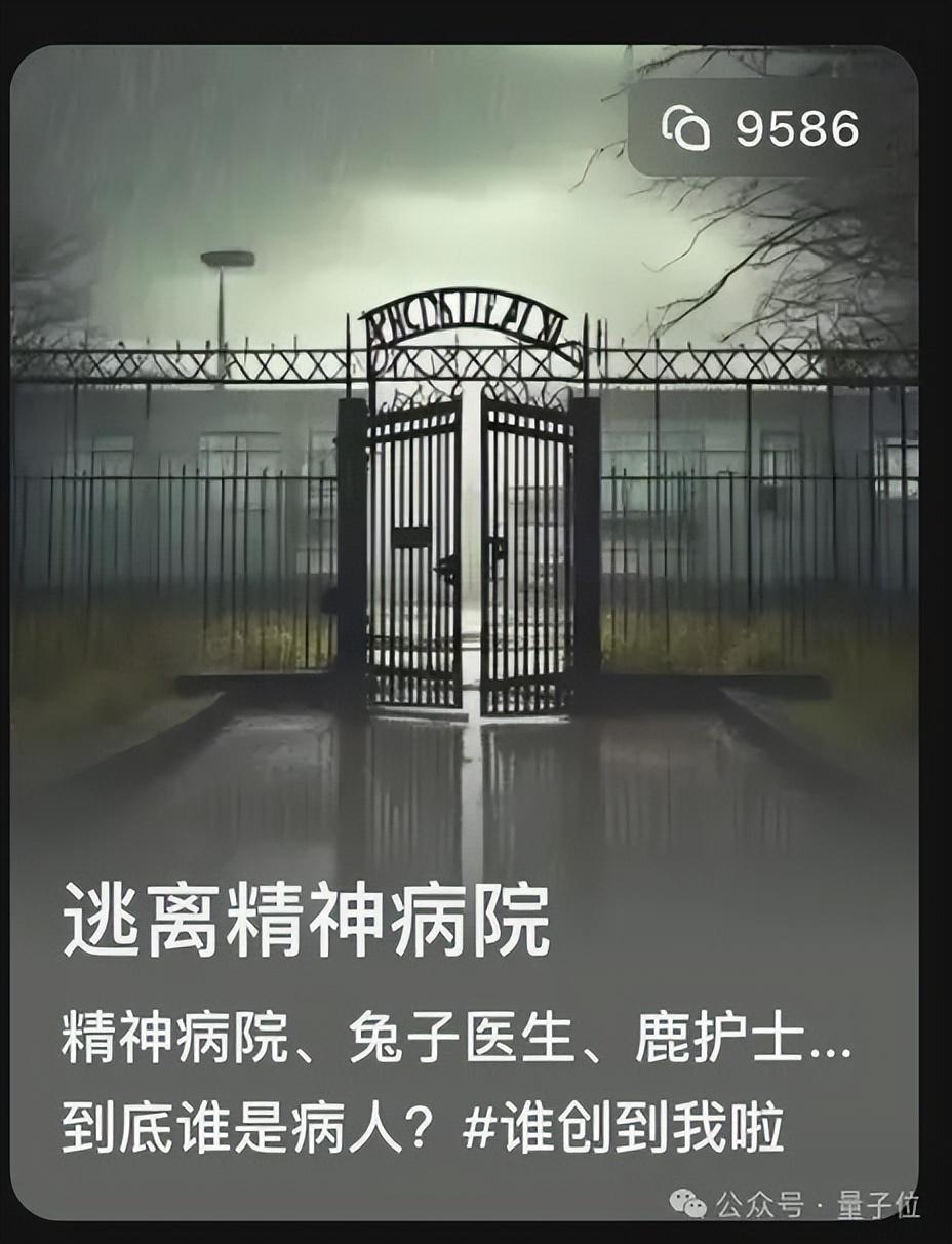 最神秘国产大模型团队冒泡，出手就是万亿参数MoE，2款应用敞开玩