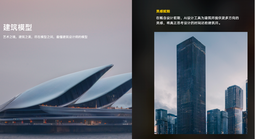 无界 AI 创始人长铗：无界在 AI 生态中的“光合作用”定位丨中国 AIGC 产业应用峰会