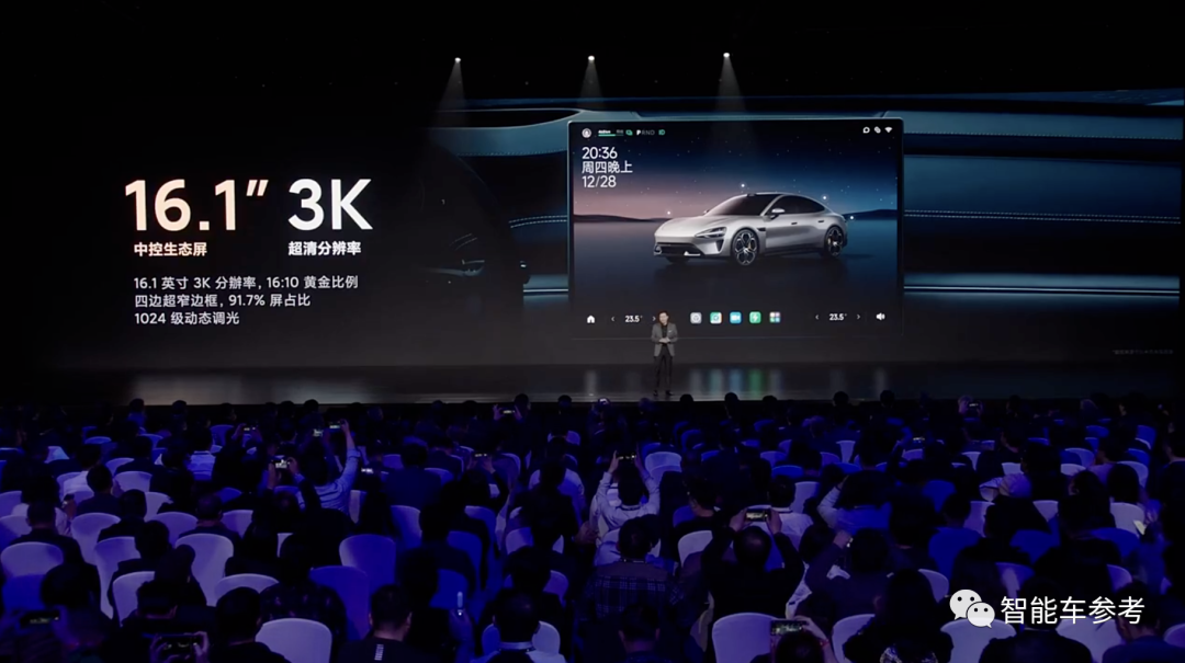 雷军发布小米SU7，一下午13个热搜！电机电池颜值遥遥领先