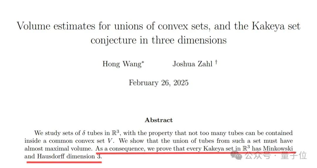两大数学奖项同时颁给王虹!北大三校友包揽“华人菲尔兹” 两大数学奖项同时颁给王虹!北大三校友包揽“华人菲尔兹”