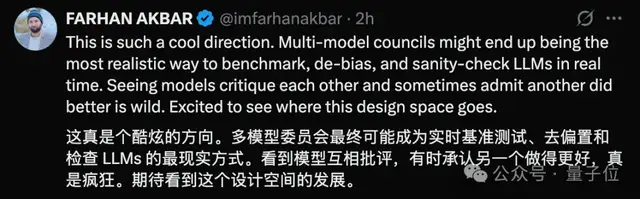 卡帕西大模型横评方法太好玩!四大AI匿名参赛评分,最强出乎意料 卡帕西大模型横评方法太好玩!四大AI匿名参赛评分,最强出乎意料