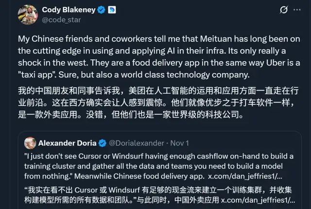 美团新独立APP，点不了菜只能点AI