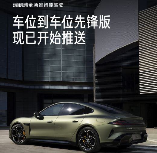 雷军周末无休验收小米「车位到车位」，全程直播，放话2025再投35亿站稳第一梯队