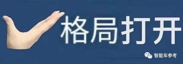 小米首款车确定支持苹果CarPlay！高通芯片同时上车