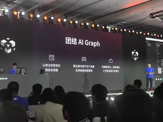 原神LOL齐聚的Unity开发者大会,我看到了AI游戏的未来 原神LOL齐聚的Unity开发者大会,我看到了AI游戏的未来