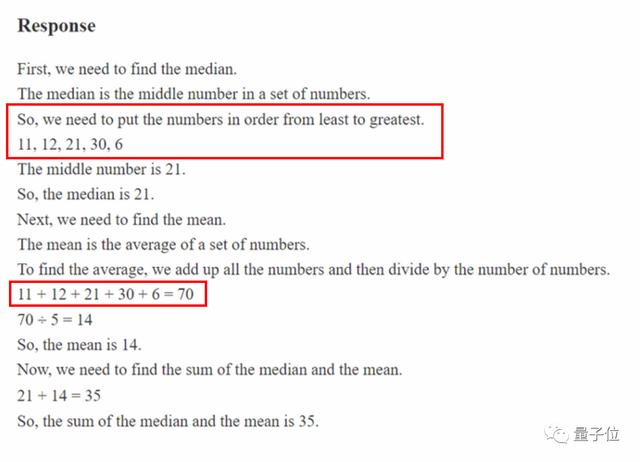 数学能力超过ChatGPT!上海交大计算大模型登开源榜首