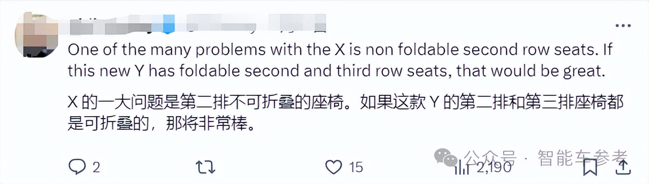 六座Model Y L最新爆料：后排4座都可折叠，全部放倒可当“货厢”