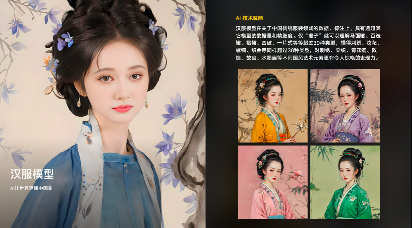 无界 AI 创始人长铗：无界在 AI 生态中的“光合作用”定位丨中国 AIGC 产业应用峰会