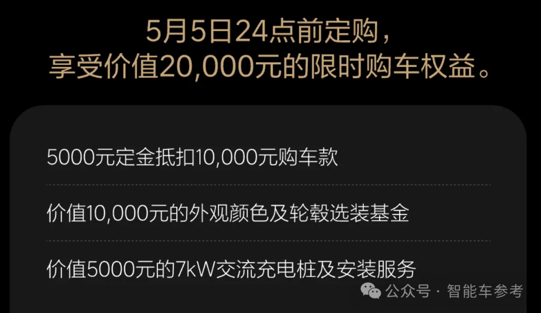 25万理想SUV开卖！增程电动，标配冰箱彩电大沙发，“压力给到问界”