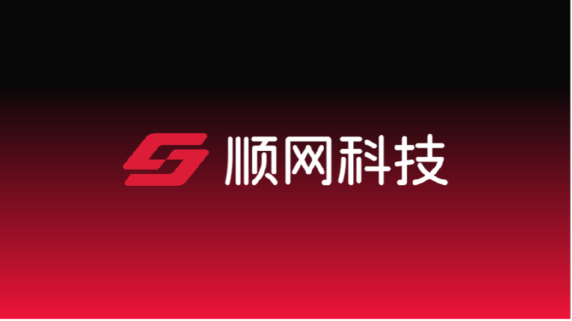 立足算力，聚焦AI！顺网科技全面走进AI智算时代