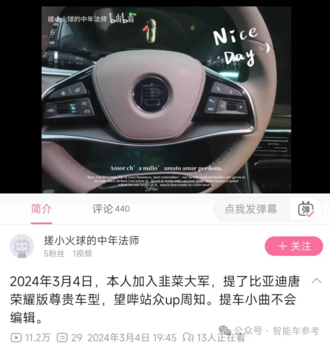 轿车还没单车贵！比亚迪发动中国车市降价大战，横扫合资“三大妈”