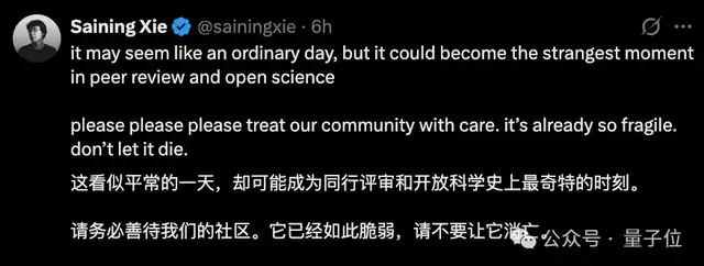 居然有21%的ICLR 2026评审纯用AI生成…