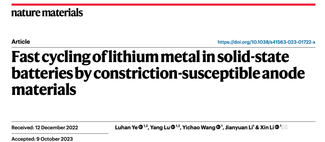 10分钟充满电！哈佛固态电池新突破