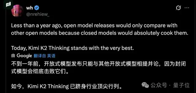 Kimi K2 Thinking突袭!智能体&推理能力超GPT-5,网友:再次缩小开源闭源差距 Kimi K2 Thinking突袭!智能体&推理能力超GPT-5,网友:再次缩小开源闭源差距