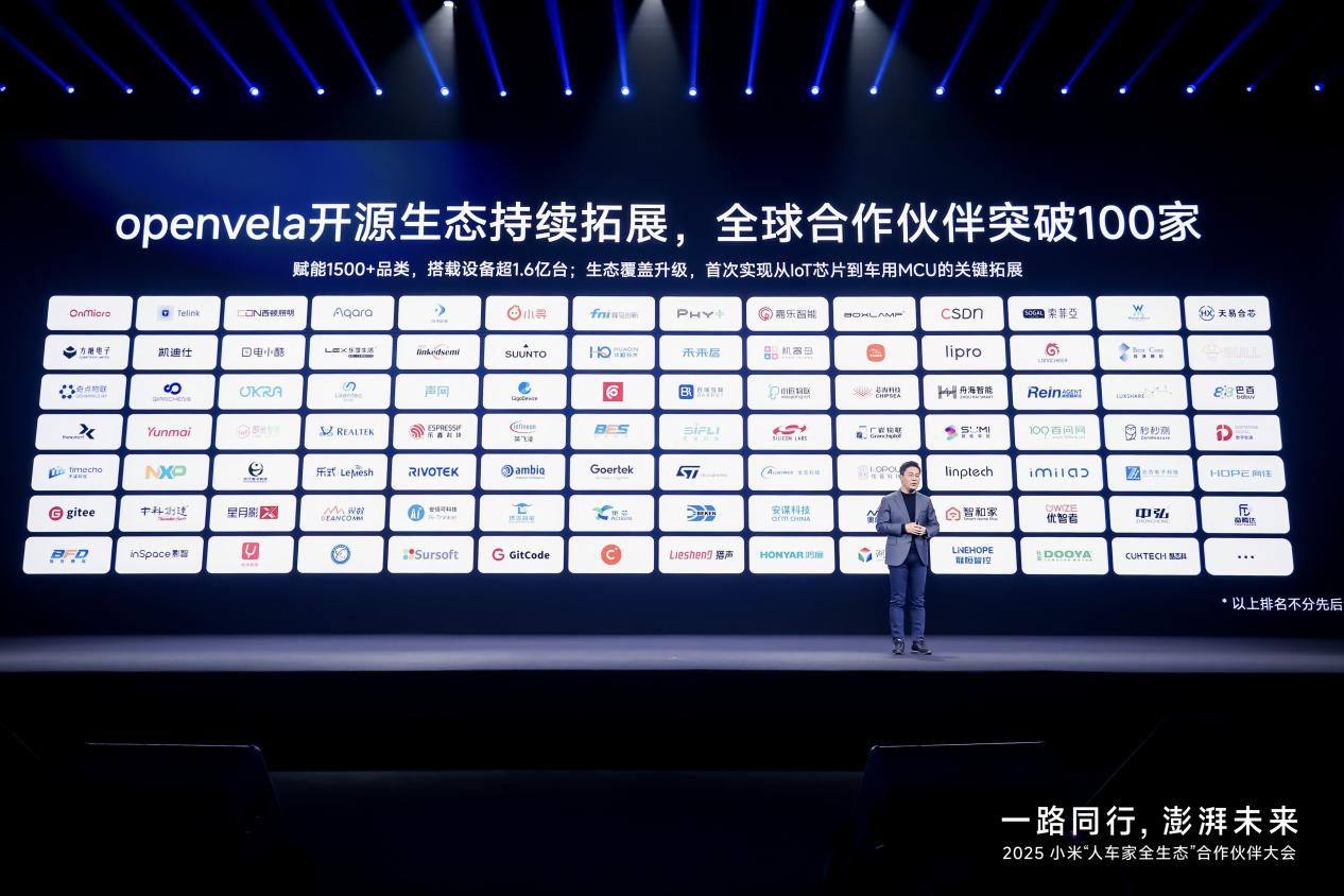 人车家全生态持续破圈，小米宣布对开发者开放小米MiMo大模型、CarIoT硬件生态