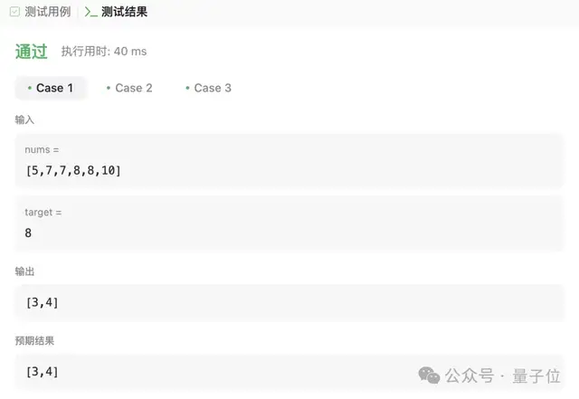 开源超闭源！通义千问Qwen2发布即爆火，网友：GPT-4o危
